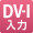 DV-I