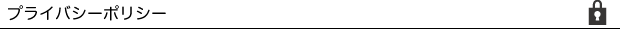 privacypolicy
