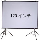 50インチ