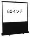 50インチ